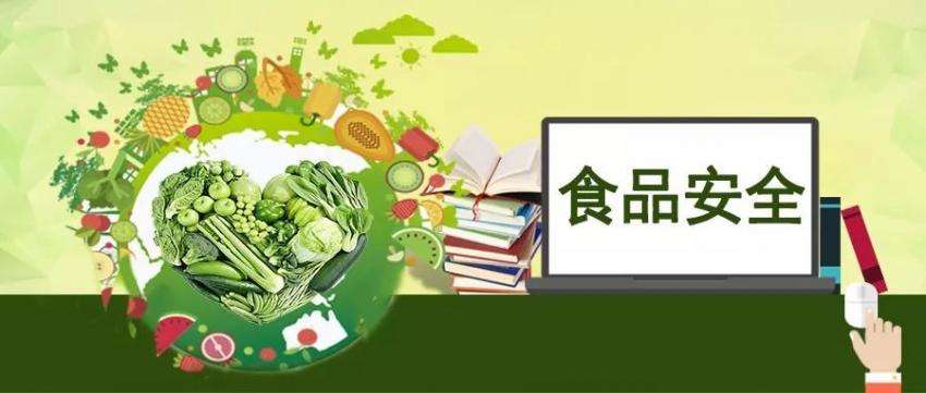 學校食品安全與營養(yǎng)健康管理規(guī)定