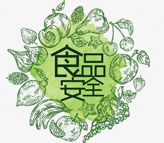  國務(wù)院食品安全辦等23部門關(guān)于開展2019年全國食品安全宣傳周活動(dòng)的通知